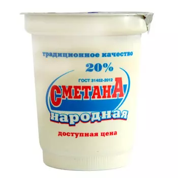 Сметана Народная 360г 20% стакан