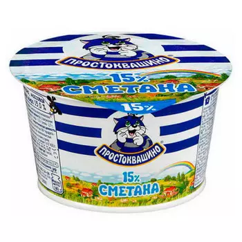 Сметана Простоквашино 180г 15%