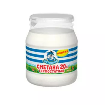 Сметана простоквашино 250г 20% термостатная
