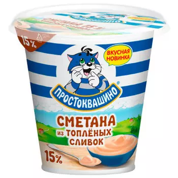 Сметана простоквашино 260г 15% из топленых сливок