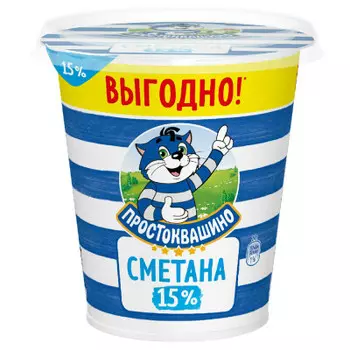 Сметана простоквашино 300 г 15% стакан