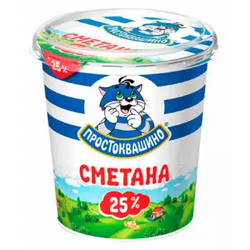 Сметана простоквашино 315 г 25% стакан