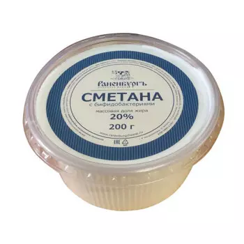 Сметана раненбургъ 200г 20% контейнер