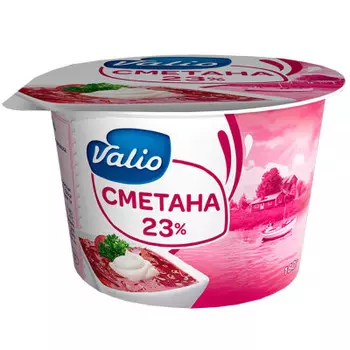 Сметана Valio 180г, 23%
