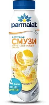 Смузи пармалат 280 г йогуртный ананас банан апельсин куркума
