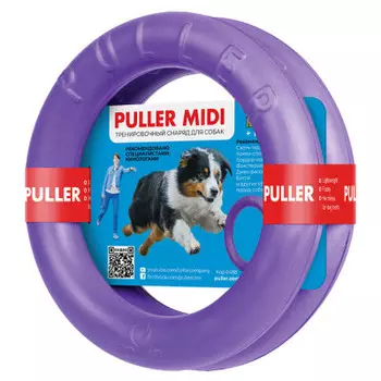 Снаряд тренировочный Puller Midi для собак d20см 6488