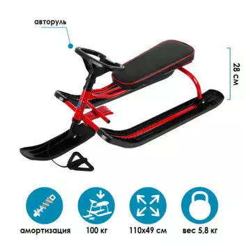 Снегокат ника тимка спорт красный тсл/к2