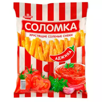 Снеки хрустящая соломка 50г со вкусом аджики