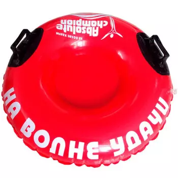 Сноутьюб абсолютный чемпион 100см пвх