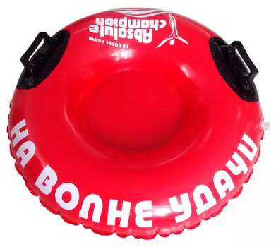 Сноутьюб абсолютный чемпион 85см пвх