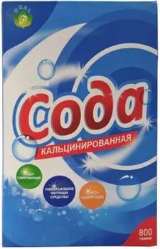 Сода кальцинированная 800 г