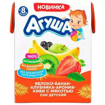 Сок агуша 200 мл яблоко банан клубника арония киви с мякотью с 8 месяцев