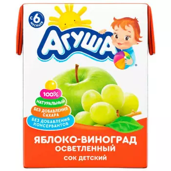 Сок агуша 200 мл яблоко виноград осветленный с 6 месяцев