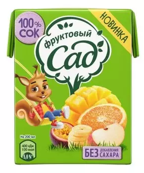 Сок фруктовый сад 0.2 л мультифруктовый