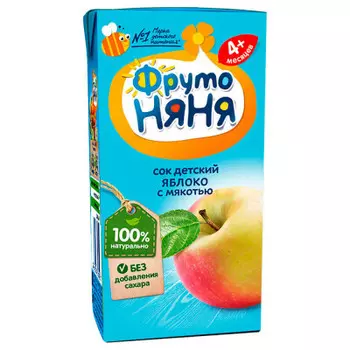 Сок ФрутоНяня 200мл яблоко с мякотью с 4 месяцев