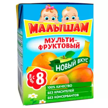 Сок малышам 200мл мультифруктовый с 6 месяцев