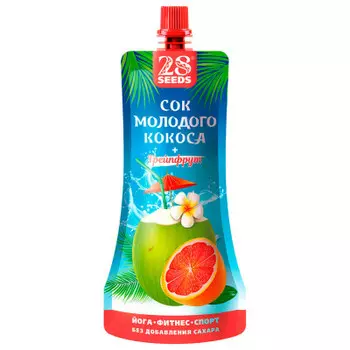 Сок молодого кокоса грейпфрут 28 seeds 250мл дой-пак