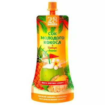 Сок молодого кокоса имбирь ананас 28 seeds 250мл дой-пак