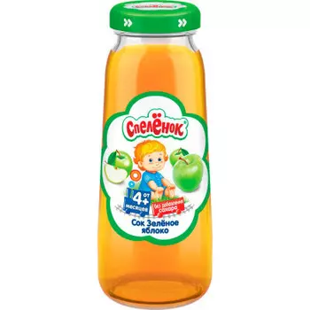 Сок Спеленок 200мл зеленое яблоко с 4 месяцев стекло