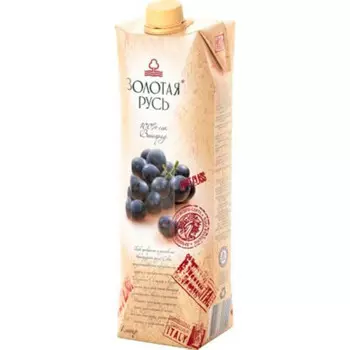 Сок Золотая Русь 1л виноград