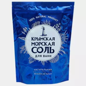 Соль для ванн крымская морская 1.1 кг натуральная