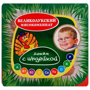 Сосиски детям с индейкой 330г мясной продукт великолукский м-т