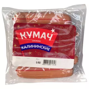 Сосиски калининские 450г папа может