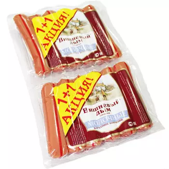 Сосиски Молочные 300г 1+1 вишневый дым