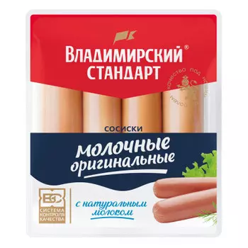 Сосиски молочные оригинальные 480 г ц/ф газ/уп владимирский стандарт