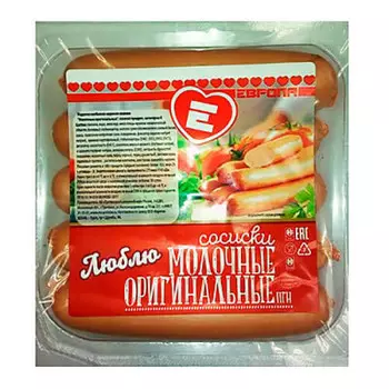 Сосиски молочные оригинальные Люблю
