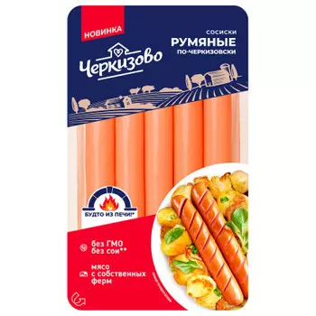 Сосиски румяные по-черкизовски 300 г изделие колбасное вареное мясное черкизово