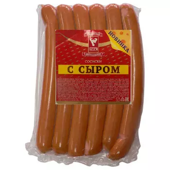 Сосиски с сыром 270г в/у мясной продукт губкин