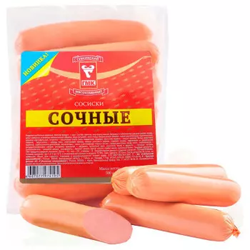 Сосиски сочные 450г в/у мгс мясной продукт губкин