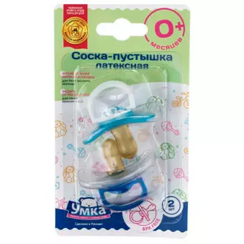 Соска-пустышка Умка 0+ 2шт голубой латексная традиционная 870879/870922