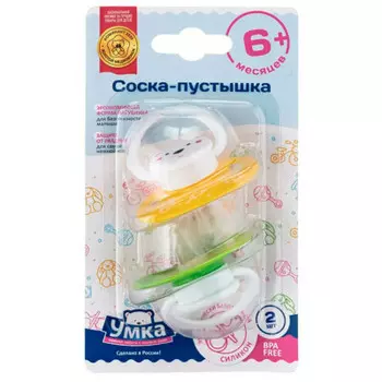 Соска-пустышка Умка 6+ 2шт жёлто-зеленый силиконовая традиционная 870889