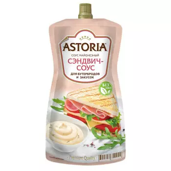 Соус астория 200 г сендвичный дой-пак