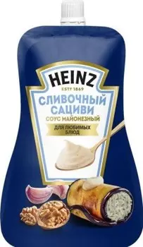 Соус хайнц 200 г сливочный сациви дой-пак