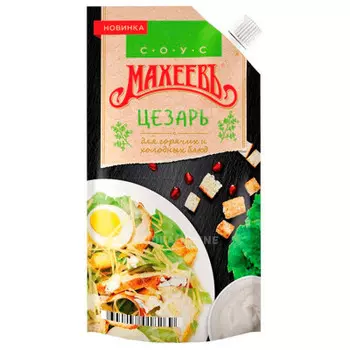 Соус Махеев 200г цезарь дой-пак