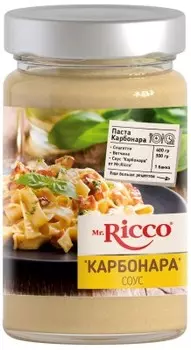 Соус мистер рикко 305 г карбонара ст/б