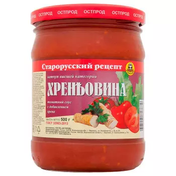 Соус томатный Хренъовина Капитан Припасов 500г
