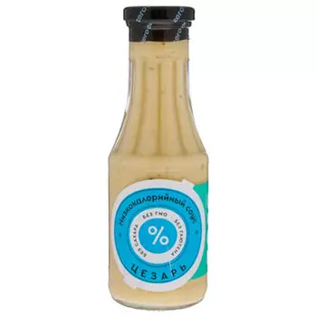 Соус зеро 330 г цезарь низкокалорийный