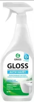 Спрей для ванной комнаты грасс глосс 600 мл анти-налёт