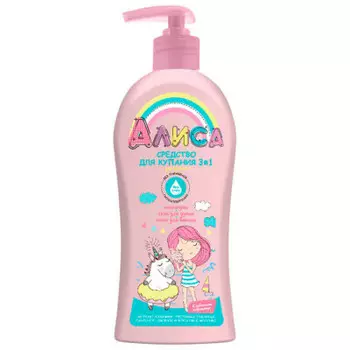 Средство д/купания алиса 350мл 3в1