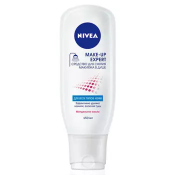 Средство д/снятия макияжа с глаз нивея мэйк ап эксперт 150мл миндальное масло