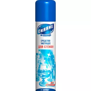 Средство д/стекол сияние 200г арнест