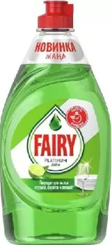 Средство для мытья посуды Fairy платинум 430 мл лайм