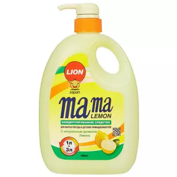 Средство для мытья посуды мама лимон 1 л