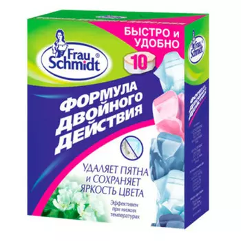 Средство для стирки фрау шмидт формула двойного действия 200г удаляет пятна и сохраняет