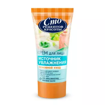 Средство для умывания сто рецептов красоты ежедневное очищение 120 мл источник увлажнения