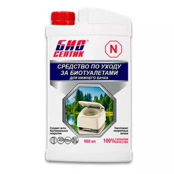 Средство по уходу биотуалетами биосептик n 960мл для нижнего бачка